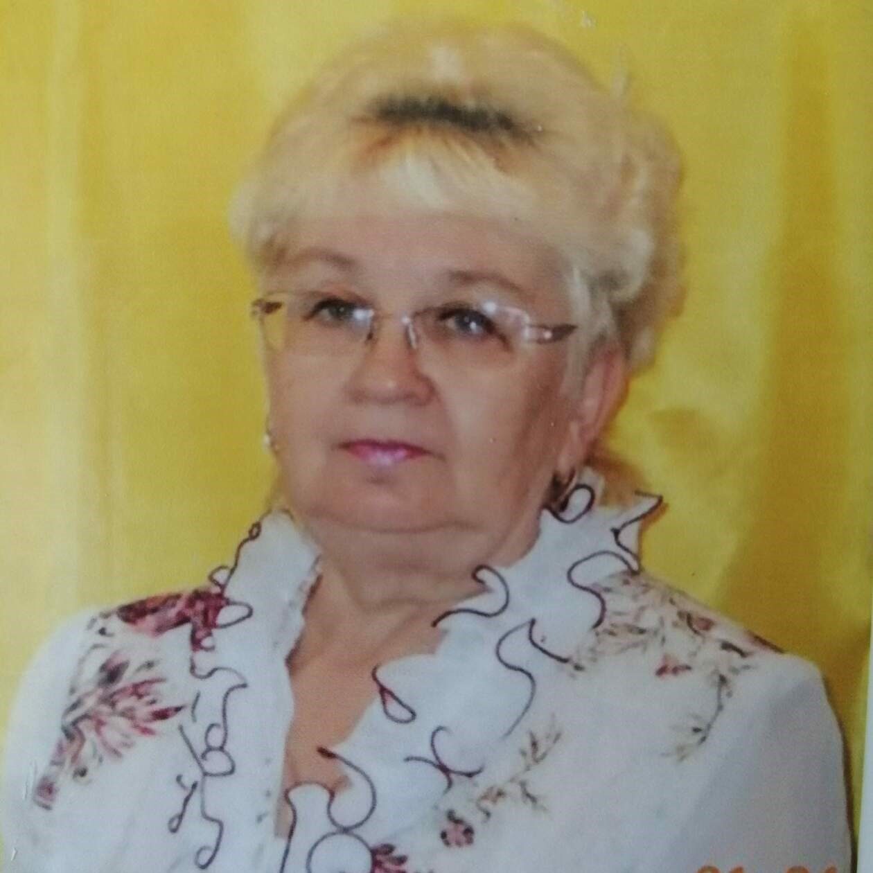 Горяйнова Надежда Павловна