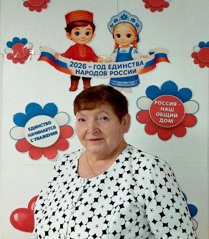 Архипова Лариса Ильинична