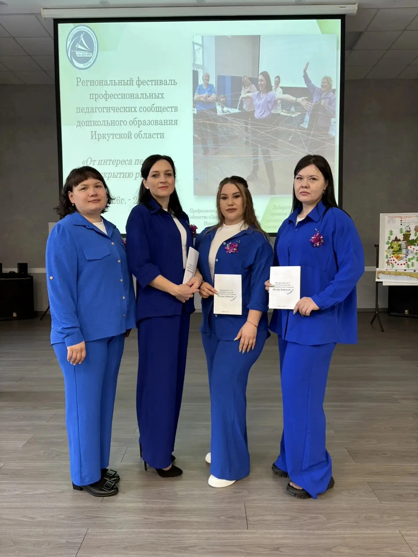 Фото с конкурса 2